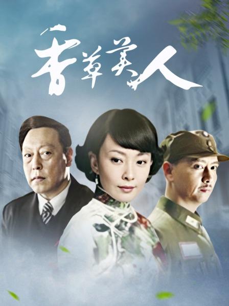 过期米线线喵 – 闲暇时光 [36P 186MB]